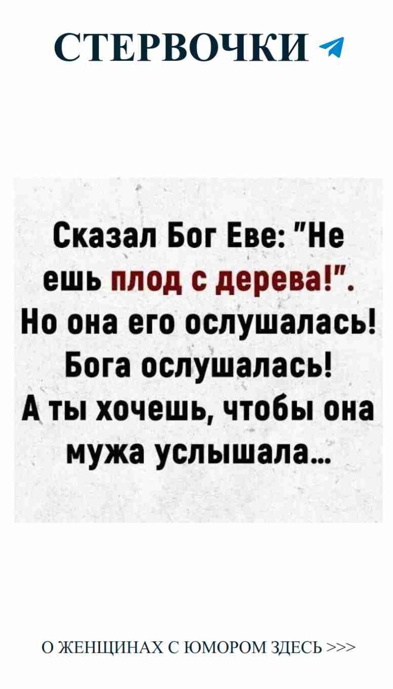 Любовь и юмор: искренние слова для твоего настроения