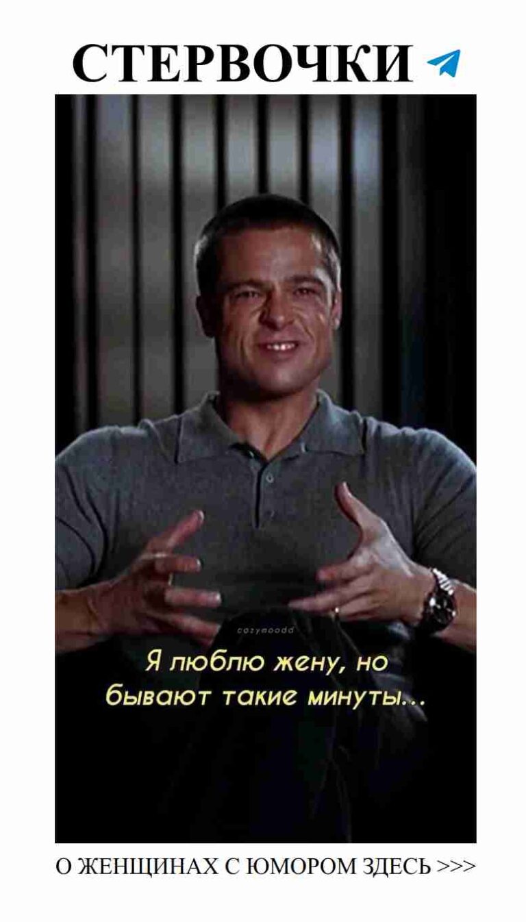 Когда ваш муж шутит, но вы уже устали от его приколов
