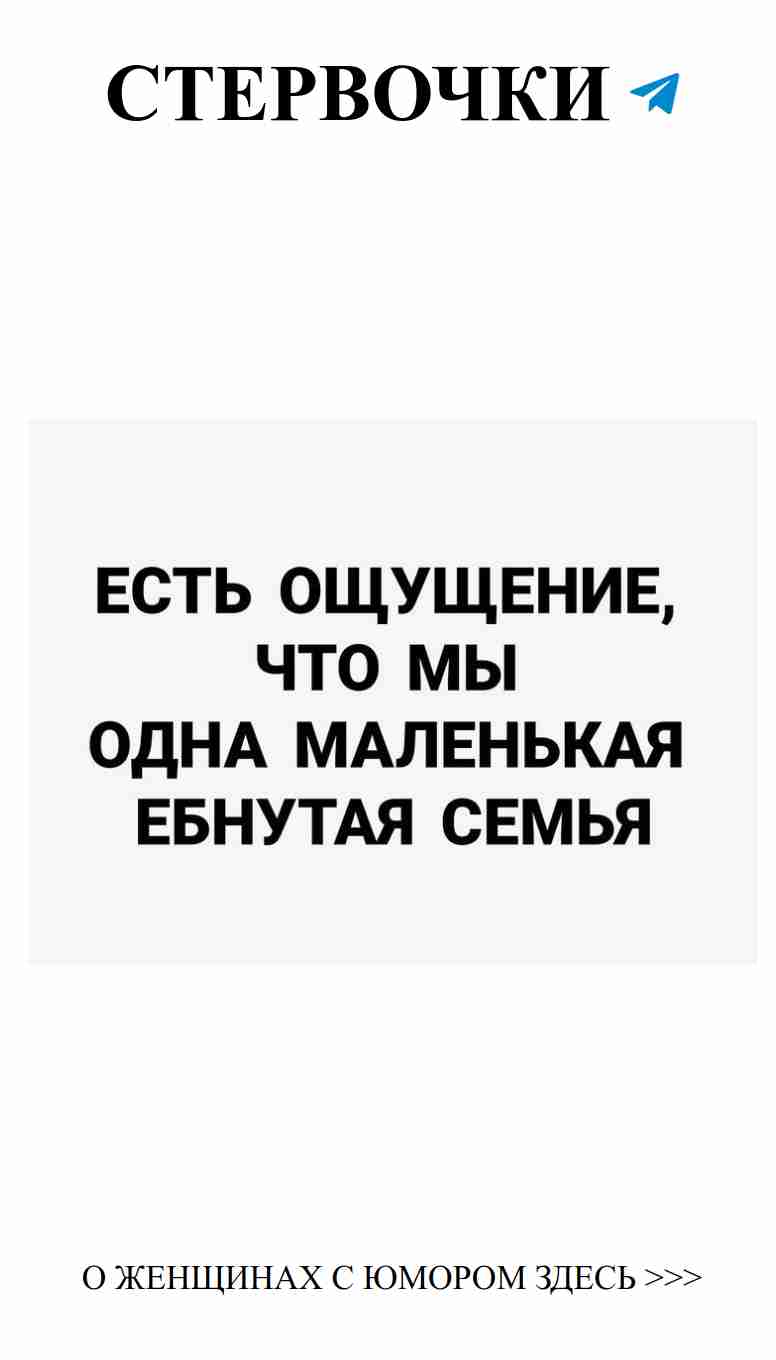 Любовь и юмор: смех по ту сторону сердца