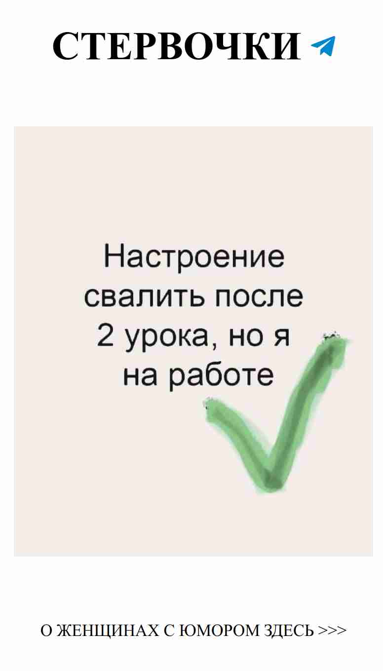 Любовь в шутках: смешные выражения для вдохновения