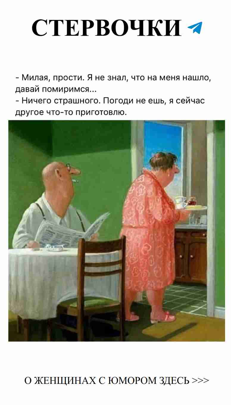 Смех и любовь: как не сбиться с курса в отношениях