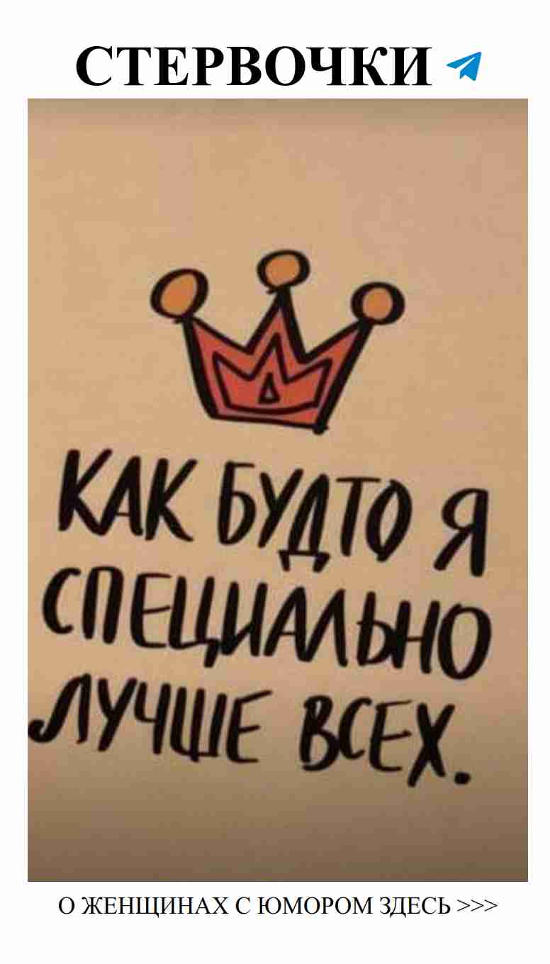 Смешные слова о любви, которые поднимут настроение