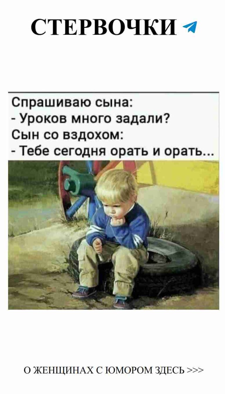 Маленький мальчик и его любовь к веселым моментам