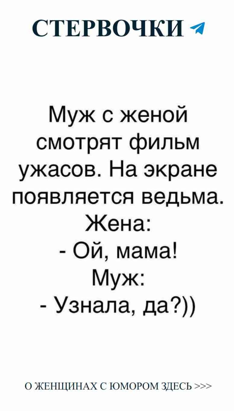 Смешные истории о любви, которые заставят вас смеяться