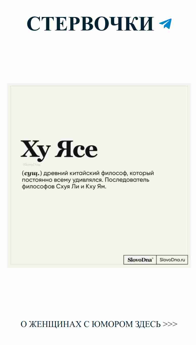 Любовь и юмор: смайлики к жизни и отношениям