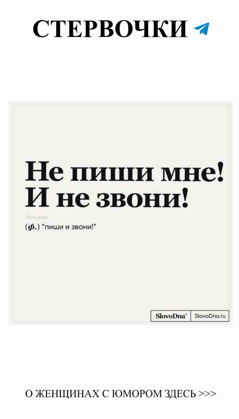 Смешные цитаты о любви: черное и белое в жизни