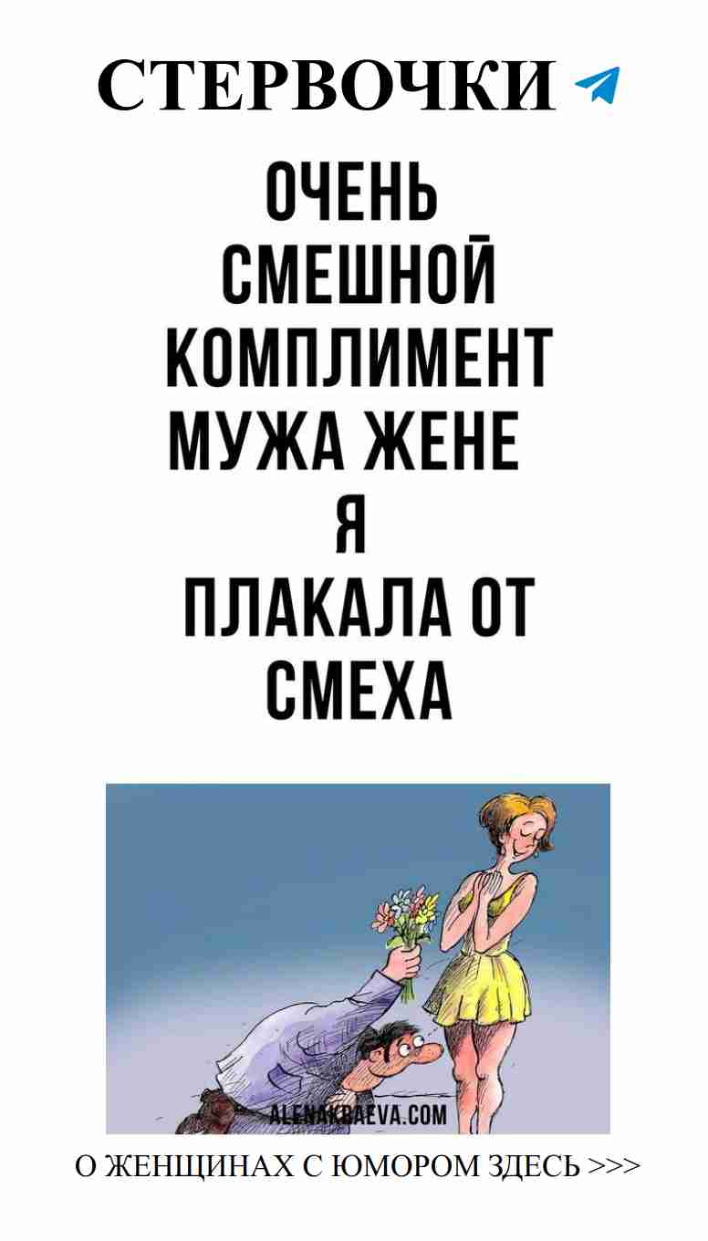 Подарите ей цветы и веселое настроение каждый день