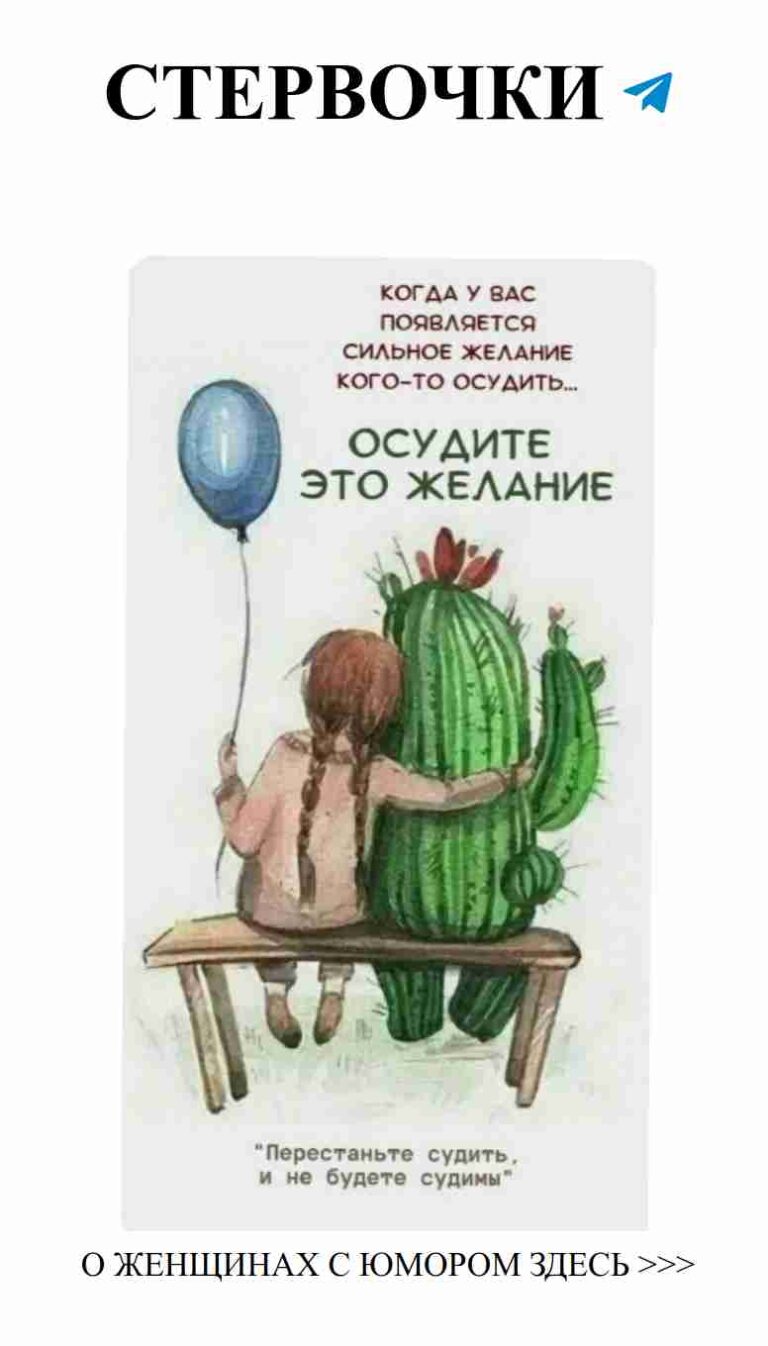 Любовь с юмором: как Библия учит нас смеяться на пути к счастью