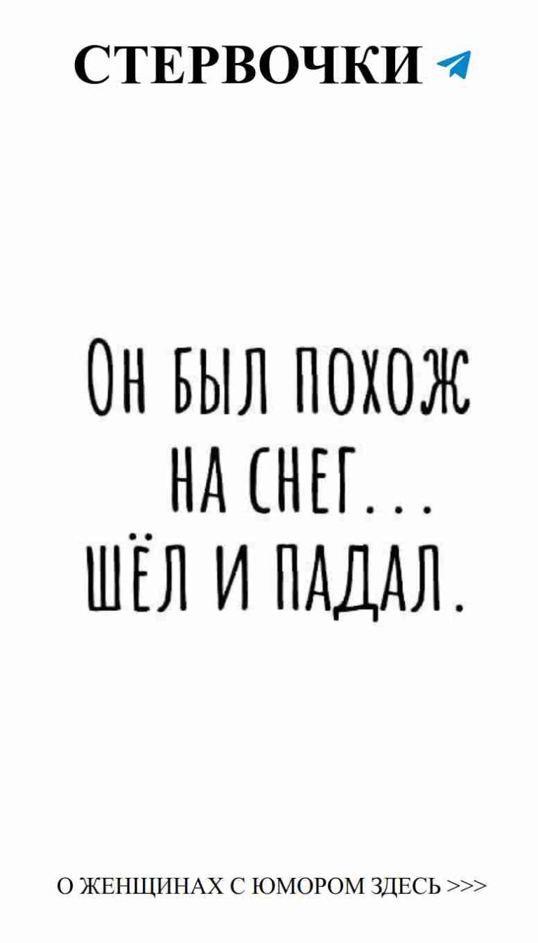 Смех и любовь: как не потерять чувство юмора в отношениях