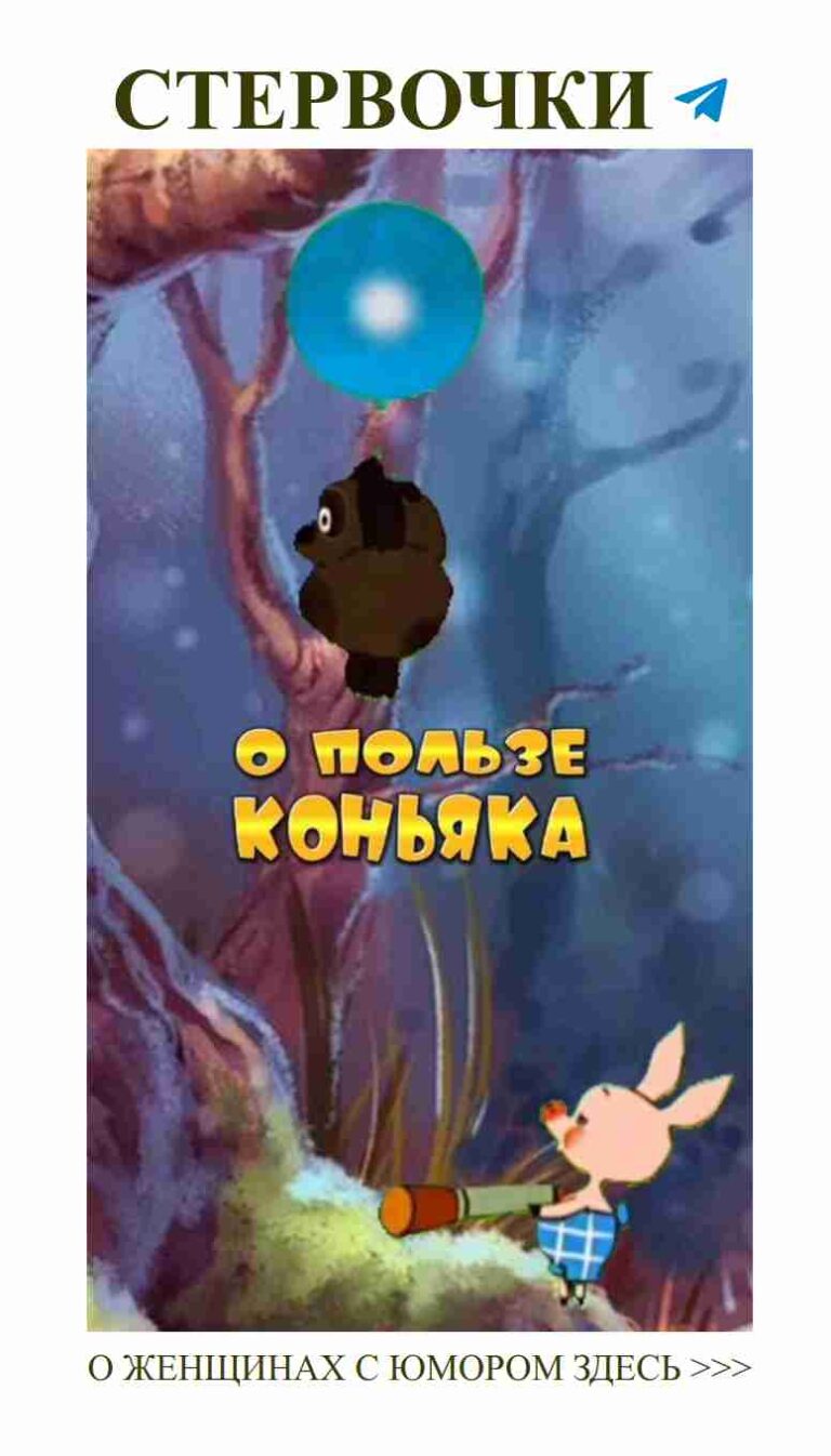 Смешные поздравления с днем рождения для любимых