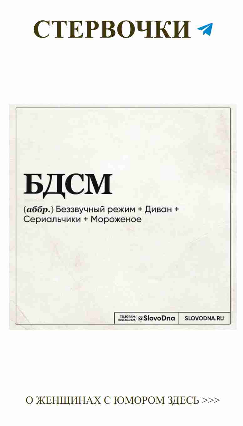 Старые книги и черно-белый юмор о любви для женщин