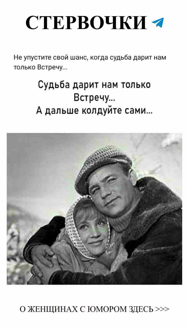 Любовь — это когда смех и объятия идут рука об руку
