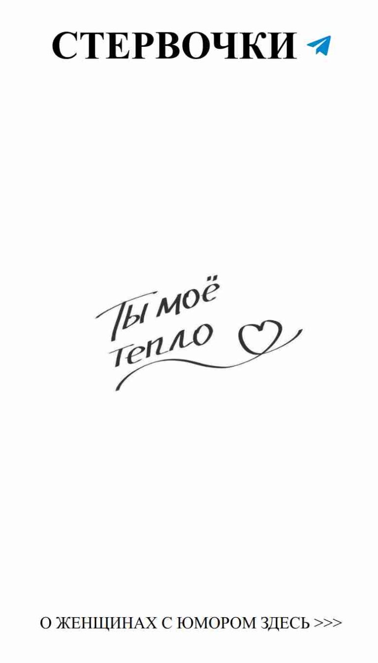 Смех и любовь: романтика в каждом кадре