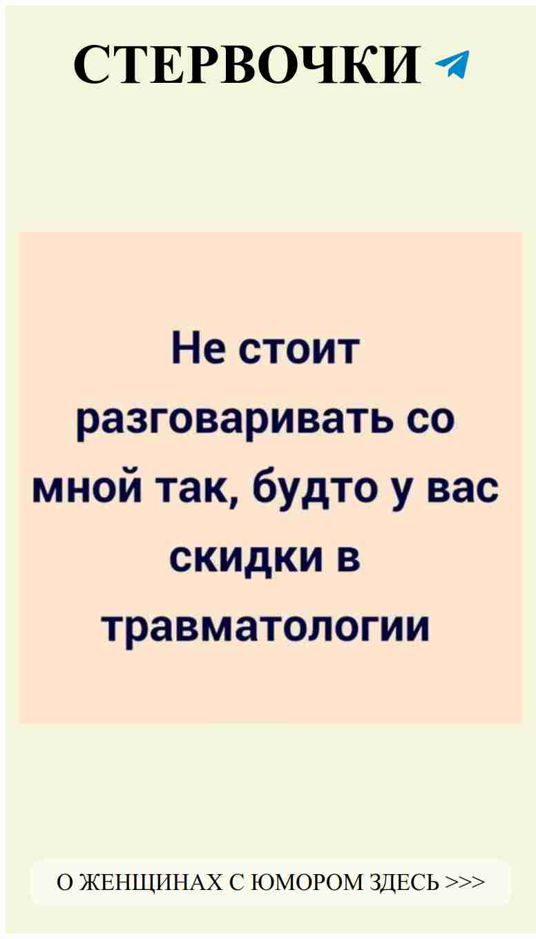 Смешные советы о любви: стань мастером собственного счастья