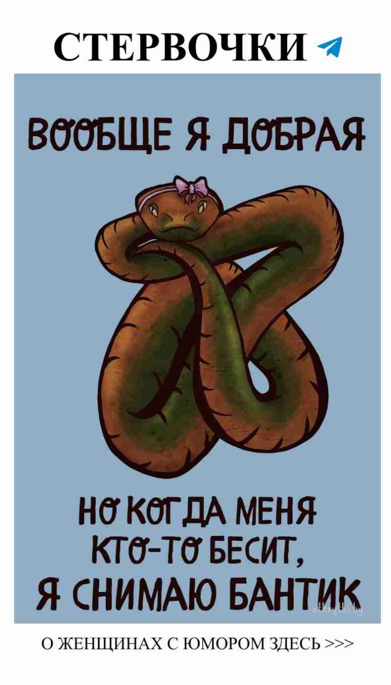 Любовь с юмором: как ошибки превращаются в забавные истории