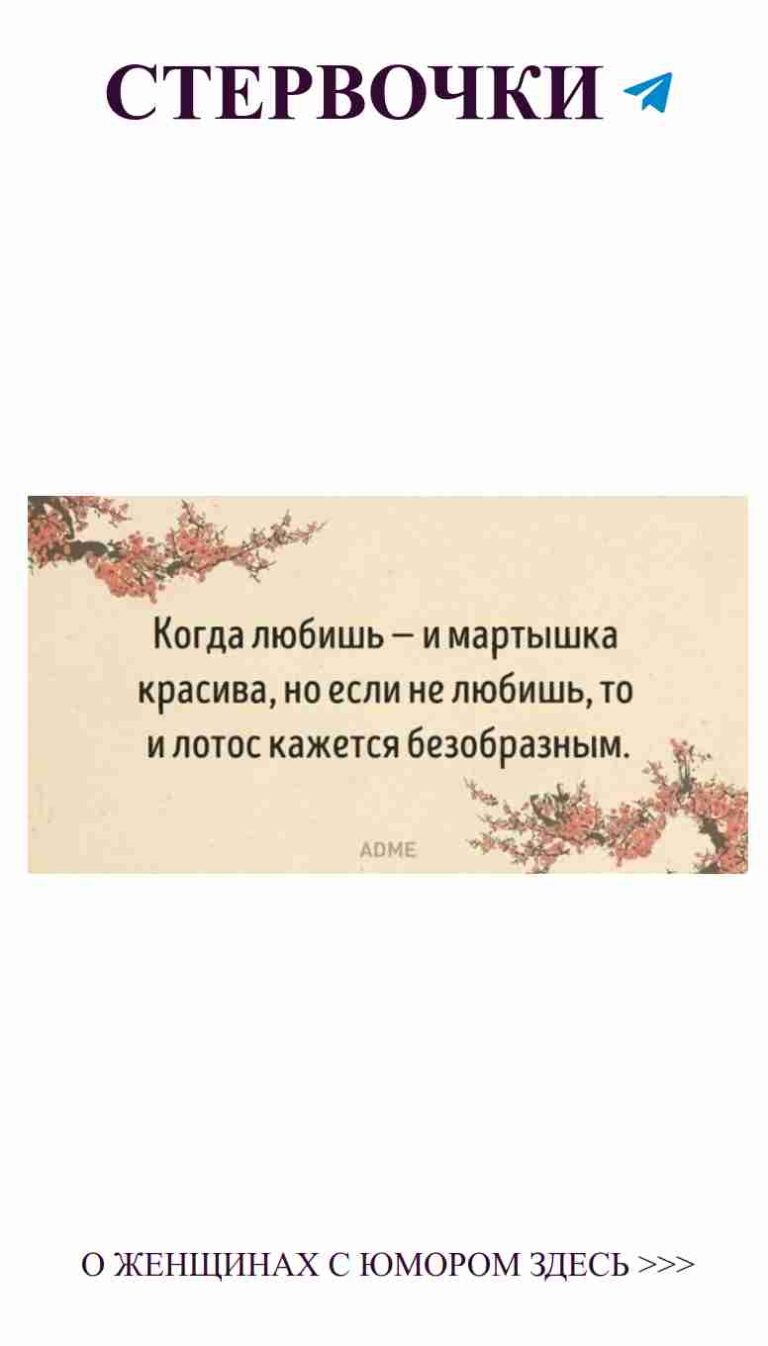 Любовь в цветах: когда юмор и романтика неразделимы