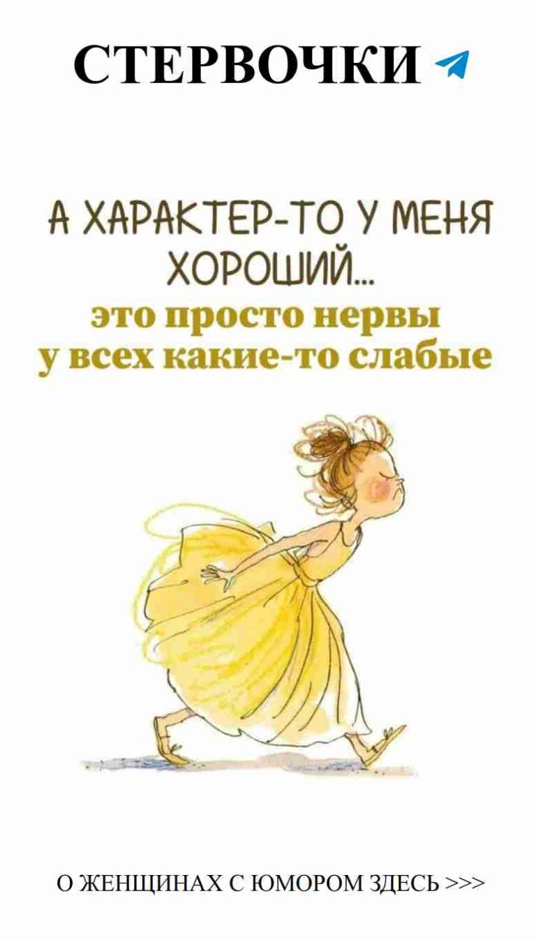 Любовь с юмором: найди улыбку в каждом сердечке