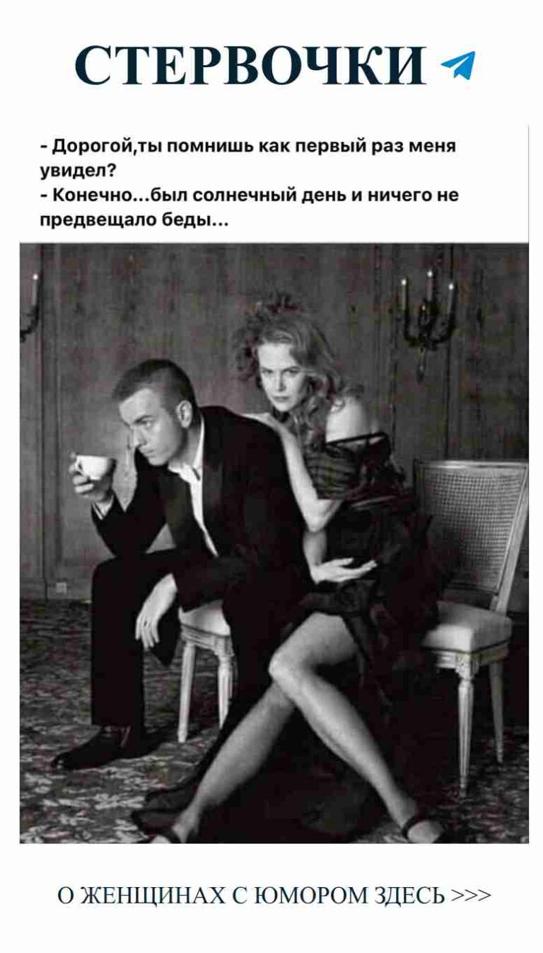 Любовь и юмор: как два влюбленных смешат друг друга