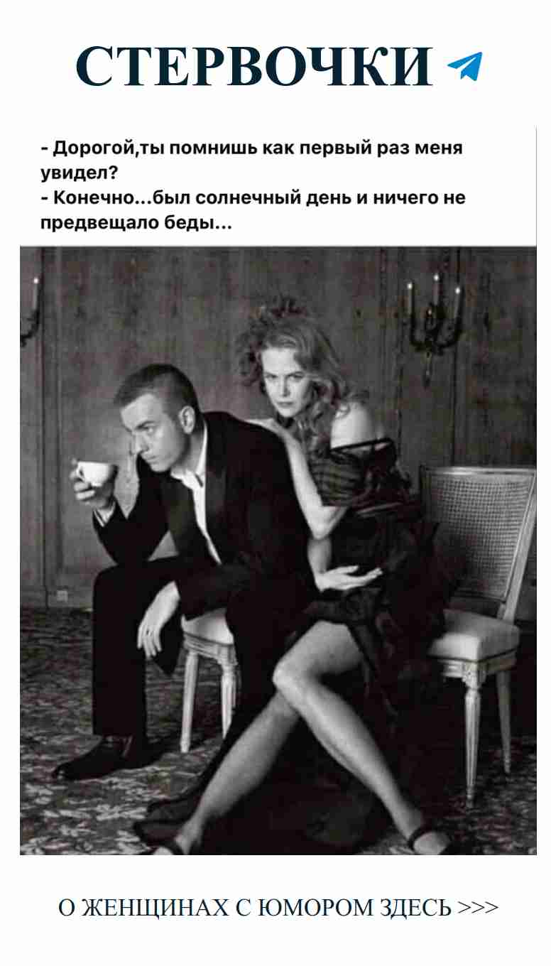 Любовь и юмор: как два влюбленных смешат друг друга