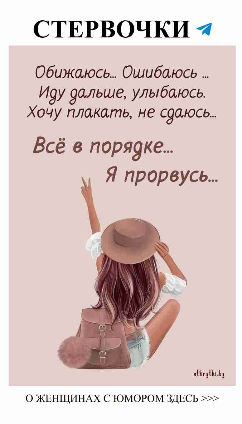 Смешные цитаты о любви для общения в группе