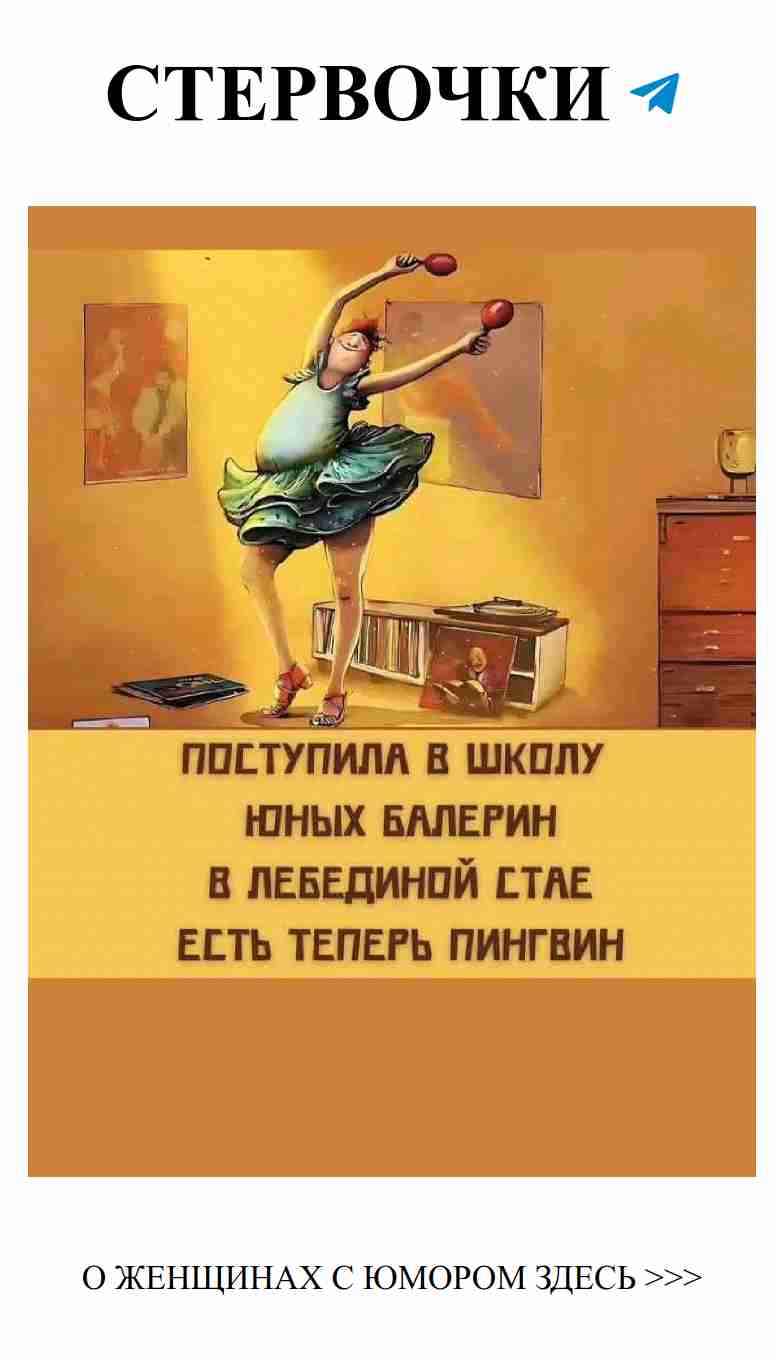 Женщина в зеленом платье и неожиданное свидание