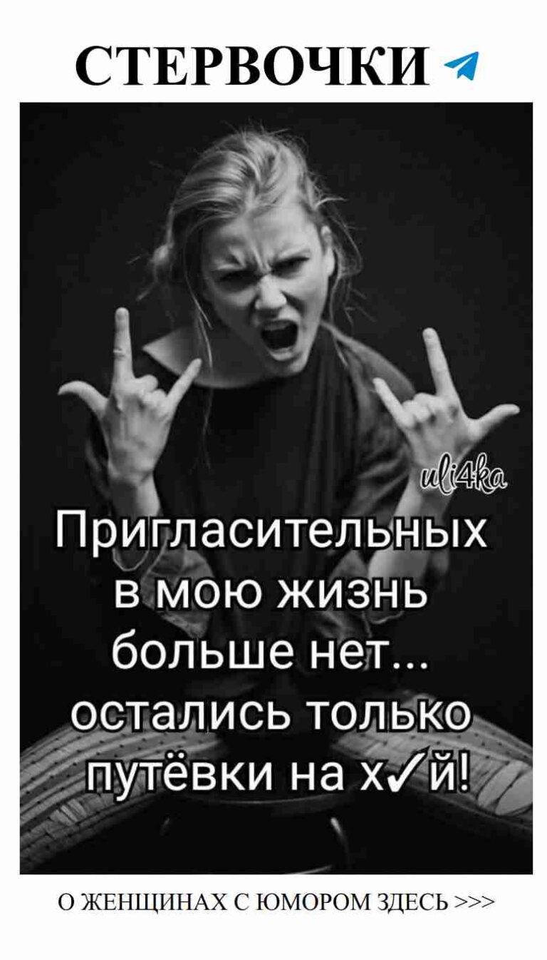 Любовь с юмором: как не потерять улыбку в отношениях