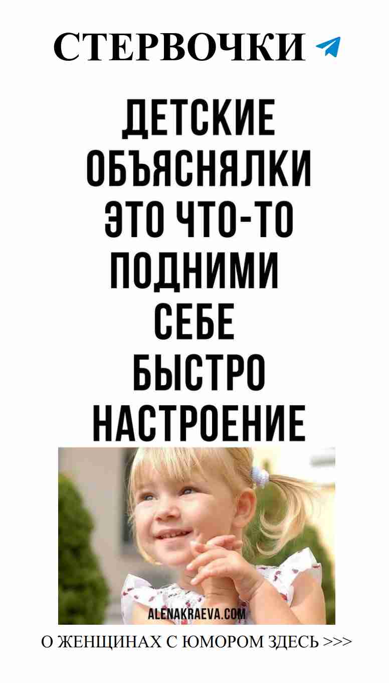 Юмор о любви: как не сходить с ума в отношениях