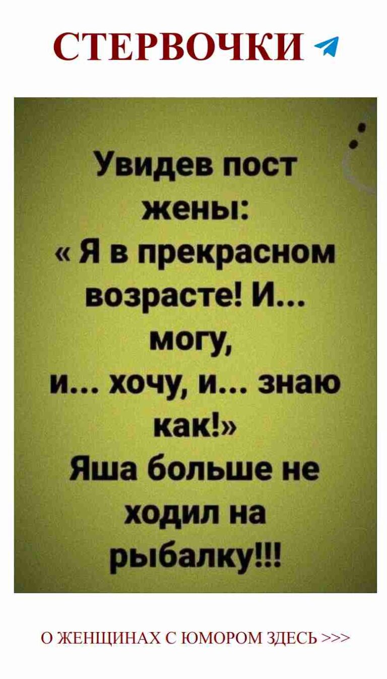 Смех – лучший способ сказать прощай с любовью