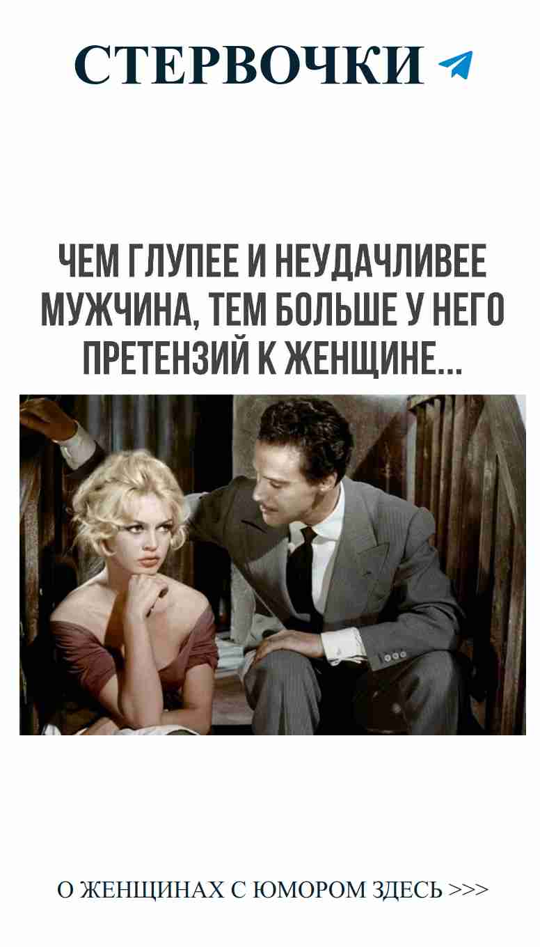 Любовь и смех: как Альберт Эйнштейн повлиял на наше сердце