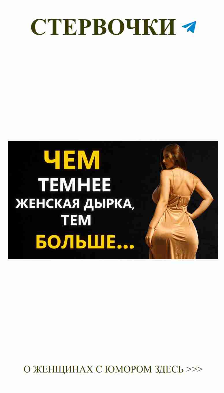 Любовные хитрости: Женский юмор для веселой жизни