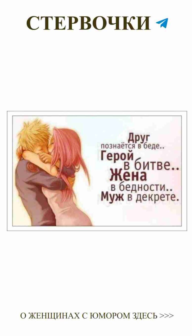 Лучшие цитаты о любви и дружбе в женском юморе