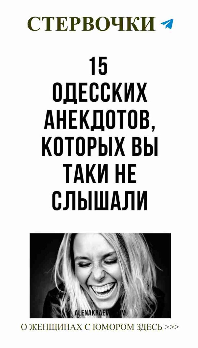 Любовь с юмором: когда смех делает нас ближе