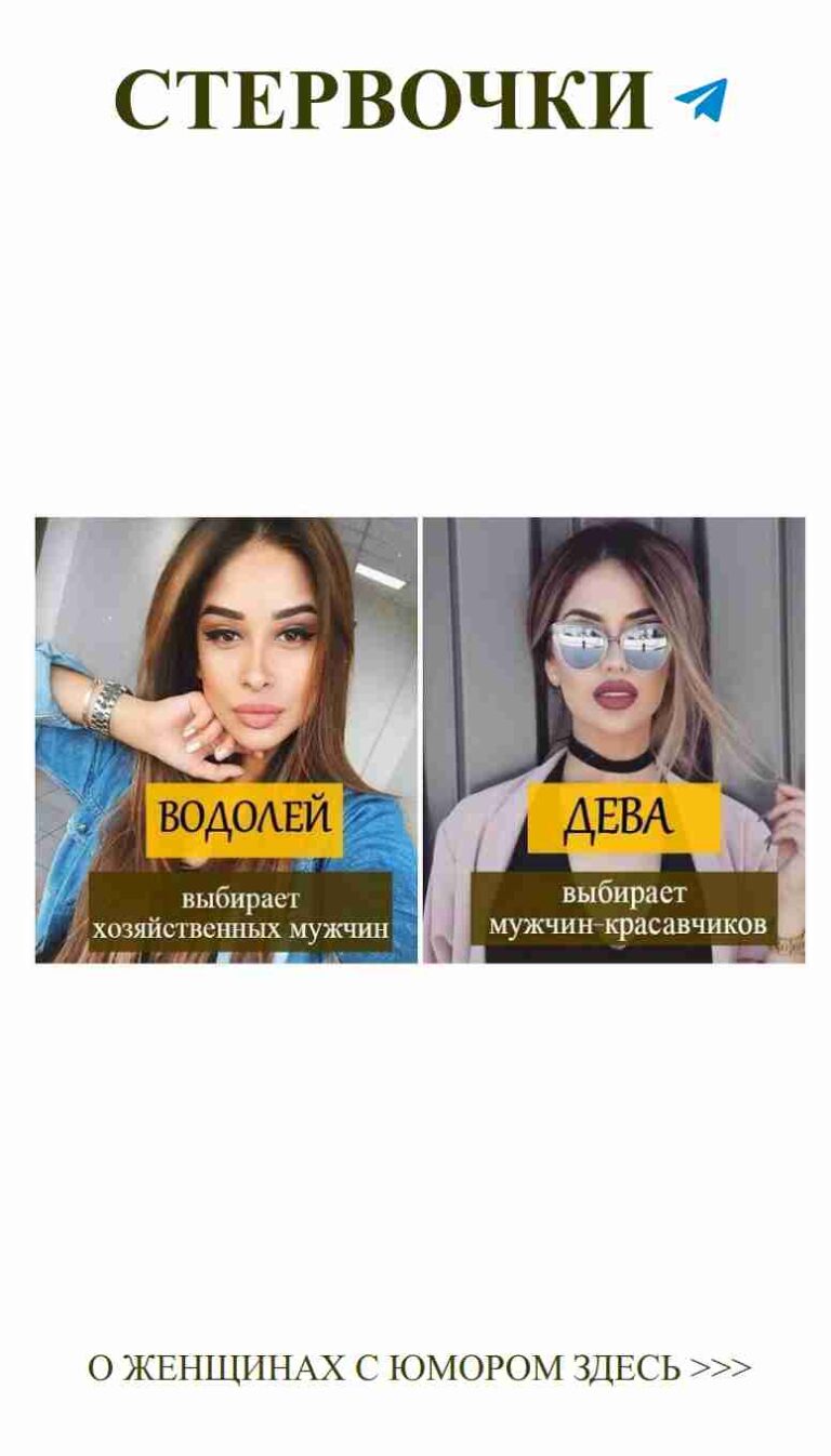 Две женщины с одинаковыми очками и любовными шутками