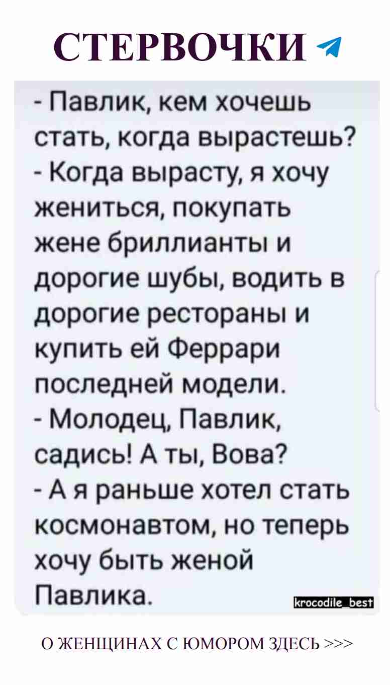 Любовные шутки для женщин: смех и хорошее настроение