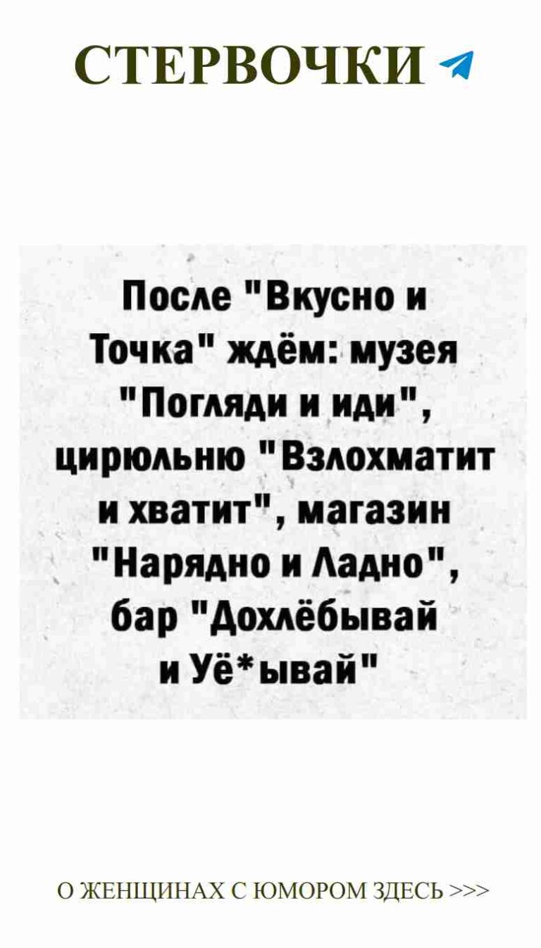 Смешные моменты о любви для каждой женщины