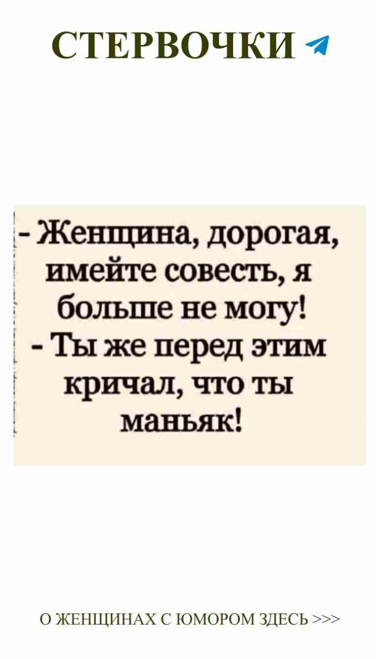 Любовь в каждой шутке: улыбка — лучший подарок