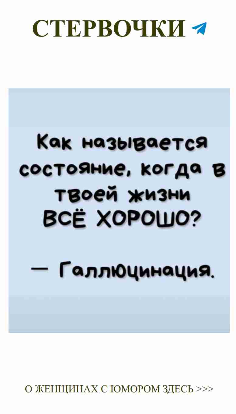 Смешные моменты о любви, которые заставят вас улыбнуться