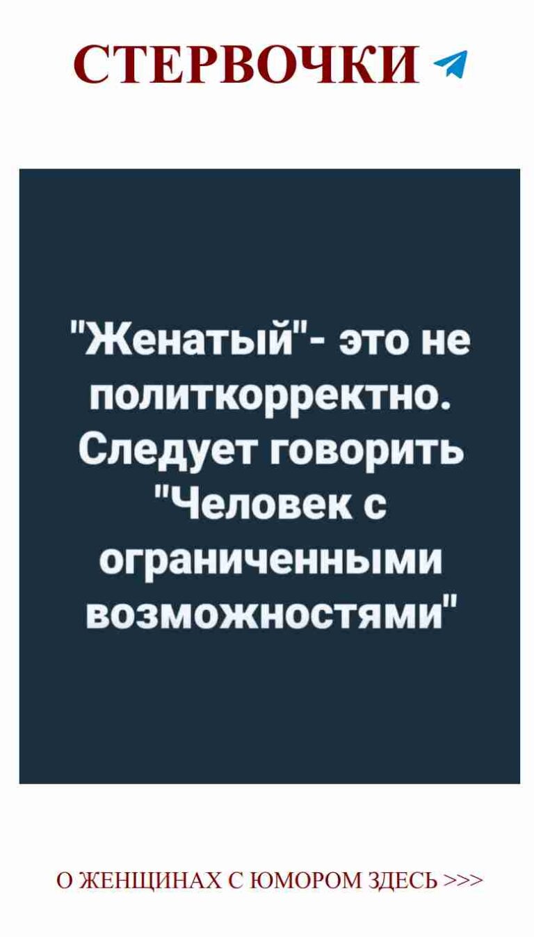 Когда смех и любовь идут рука об руку