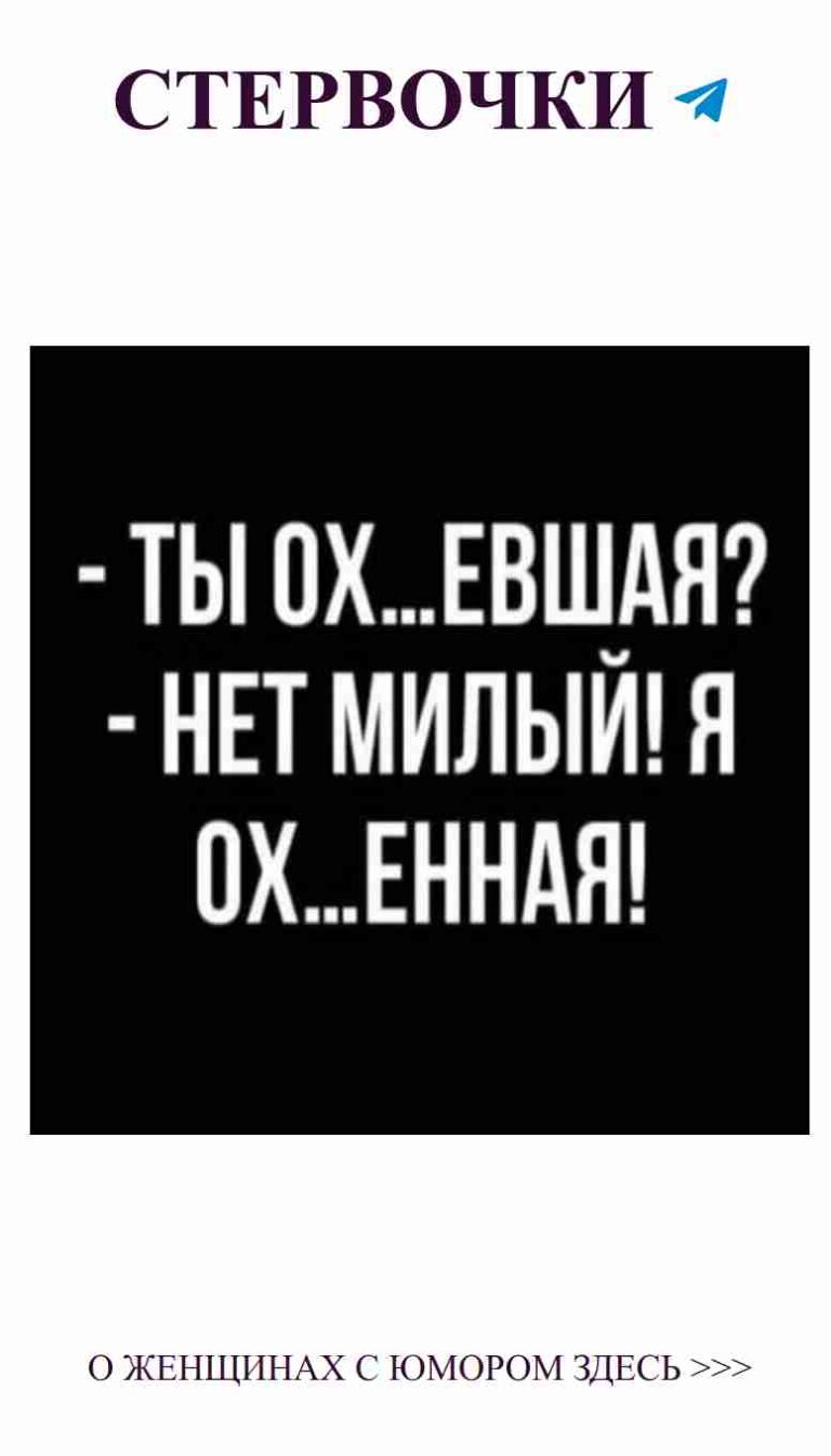 Когда любовь черно-белая, но юмор яркий!