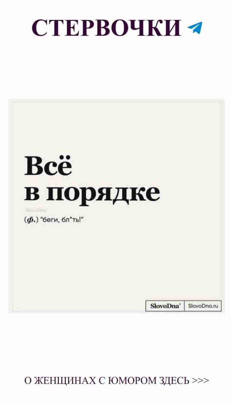 Смех и любовь всегда рядом, не пропусти смешные моменты!