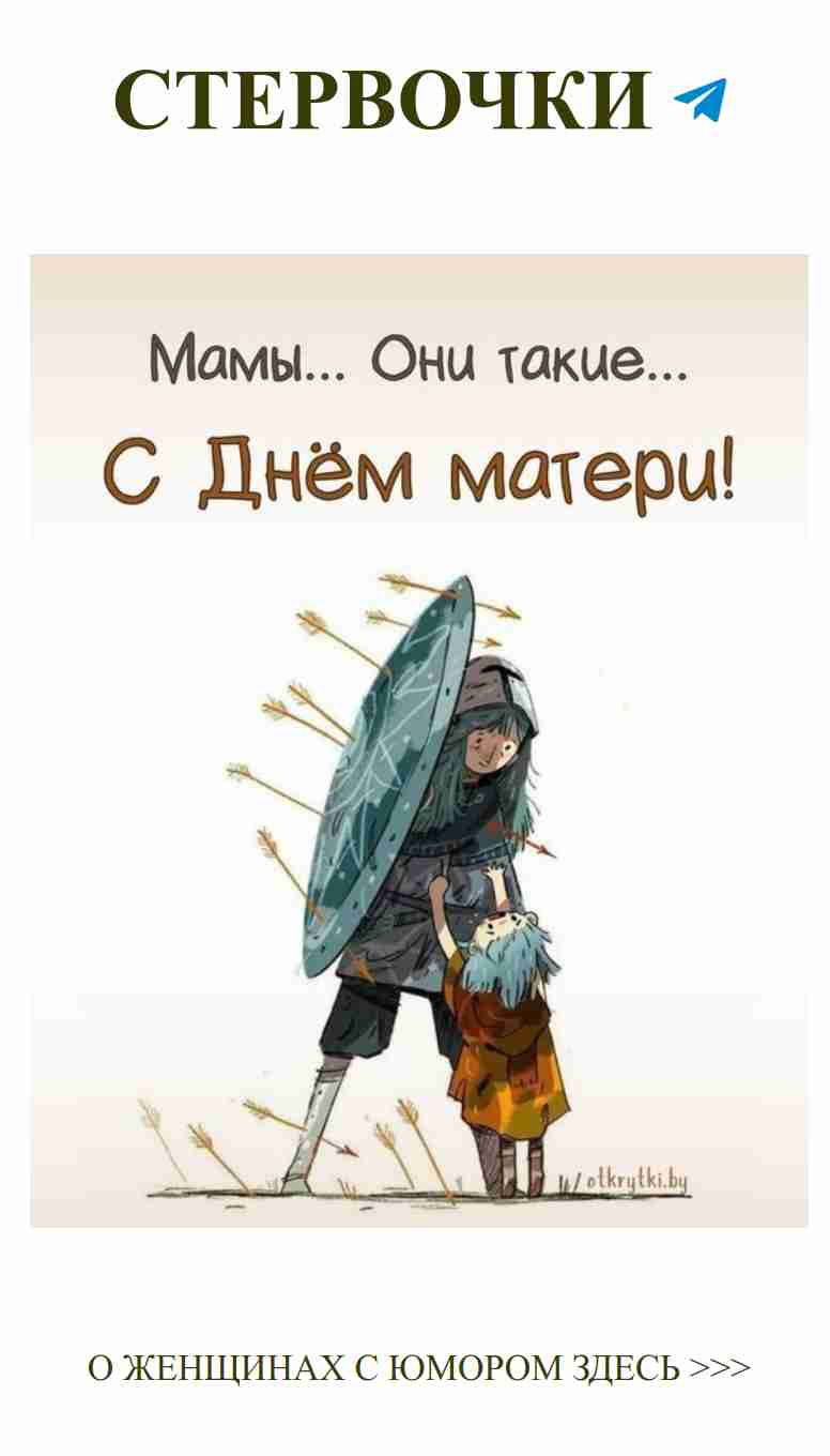 Смех и любовь: самые смешные поздравления с днем рождения