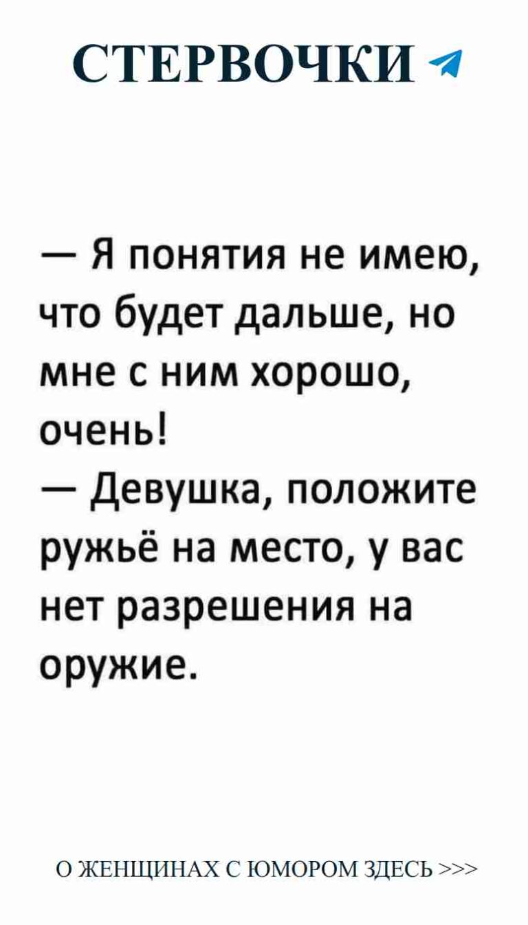 Смешные головоломки о любви для женщин