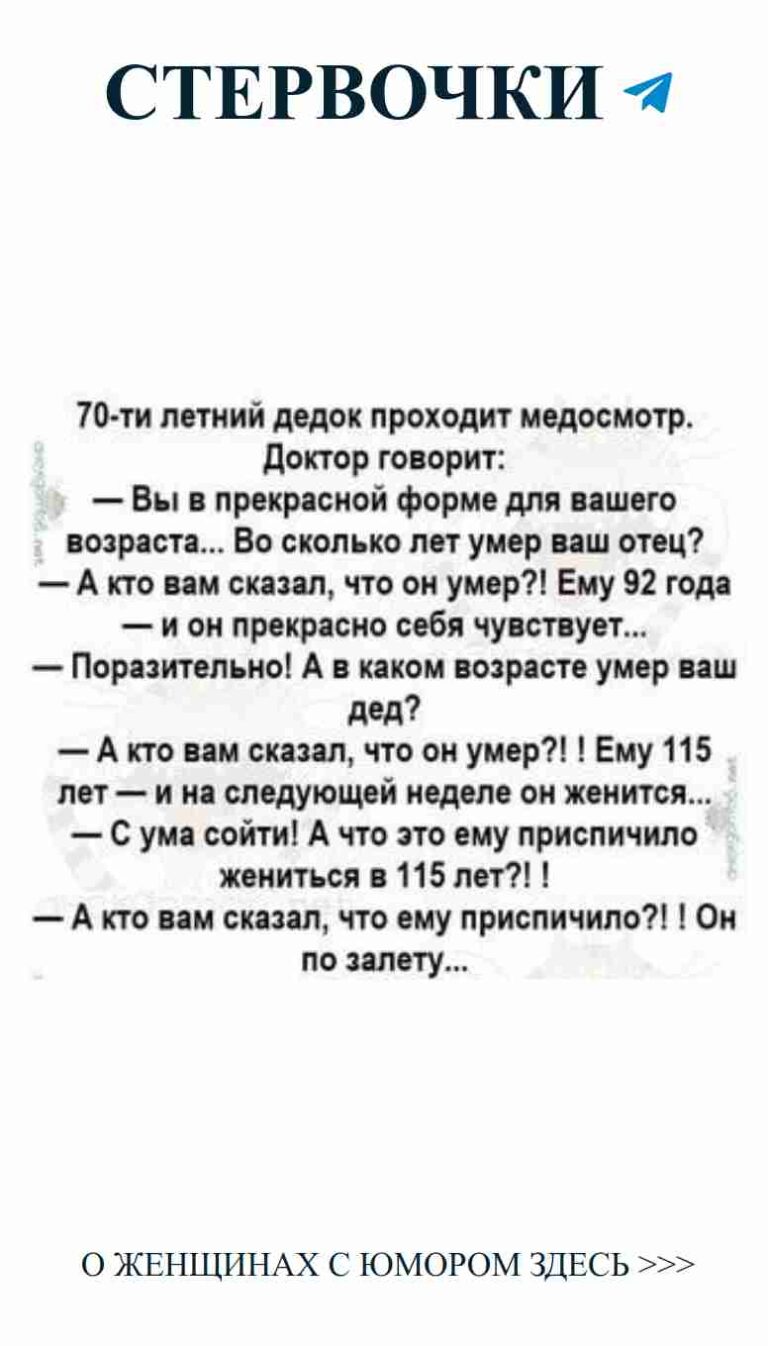 Юмор о любви: смех и улыбки для девушек