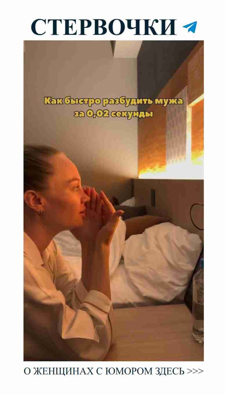 Смешные моменты в любви: как сохранить счастье в браке