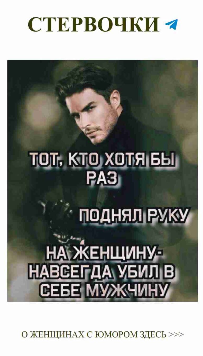 Смех о любви: как порой hilarity спасает наши сердца