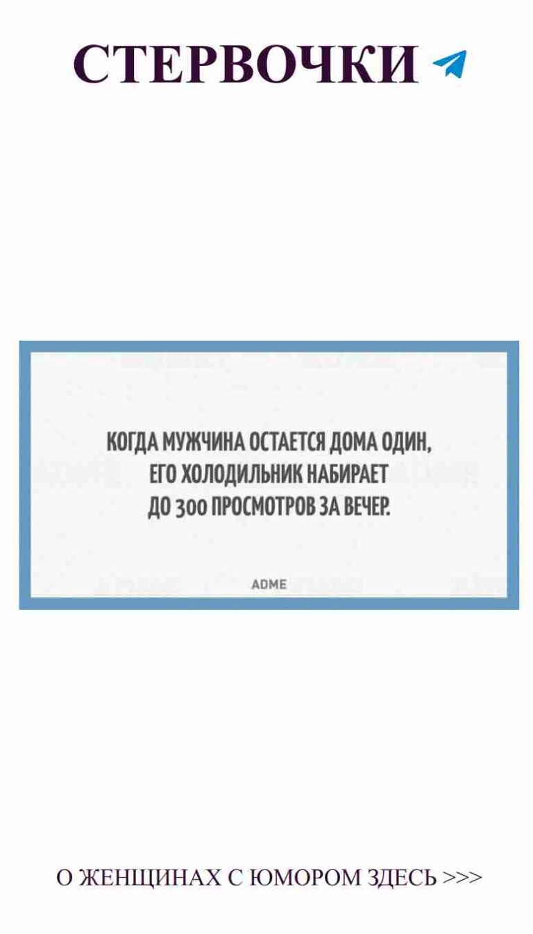 Лучшие шутки о любви: как понять настоящего мужчину
