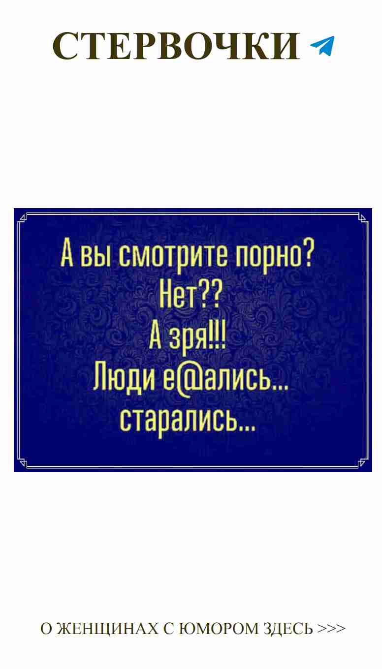 Слово любви: найди юмор в отношениях