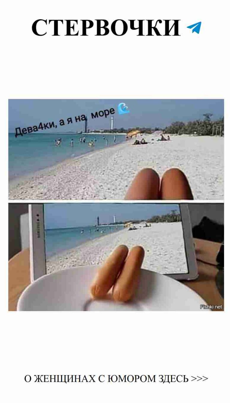 Когда ожидаешь романтики, а тут хот-доги у моря