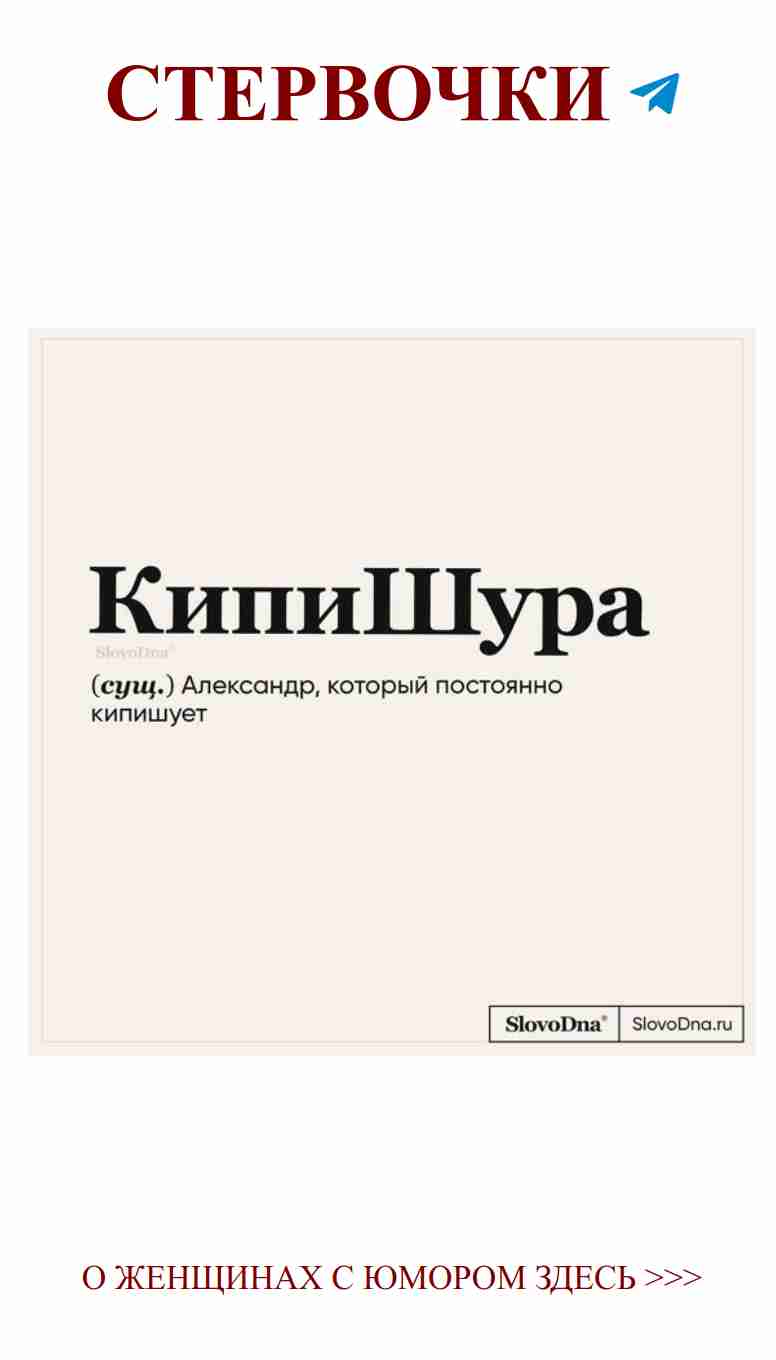 Кунджулипа: любовь и смех в каждой строчке