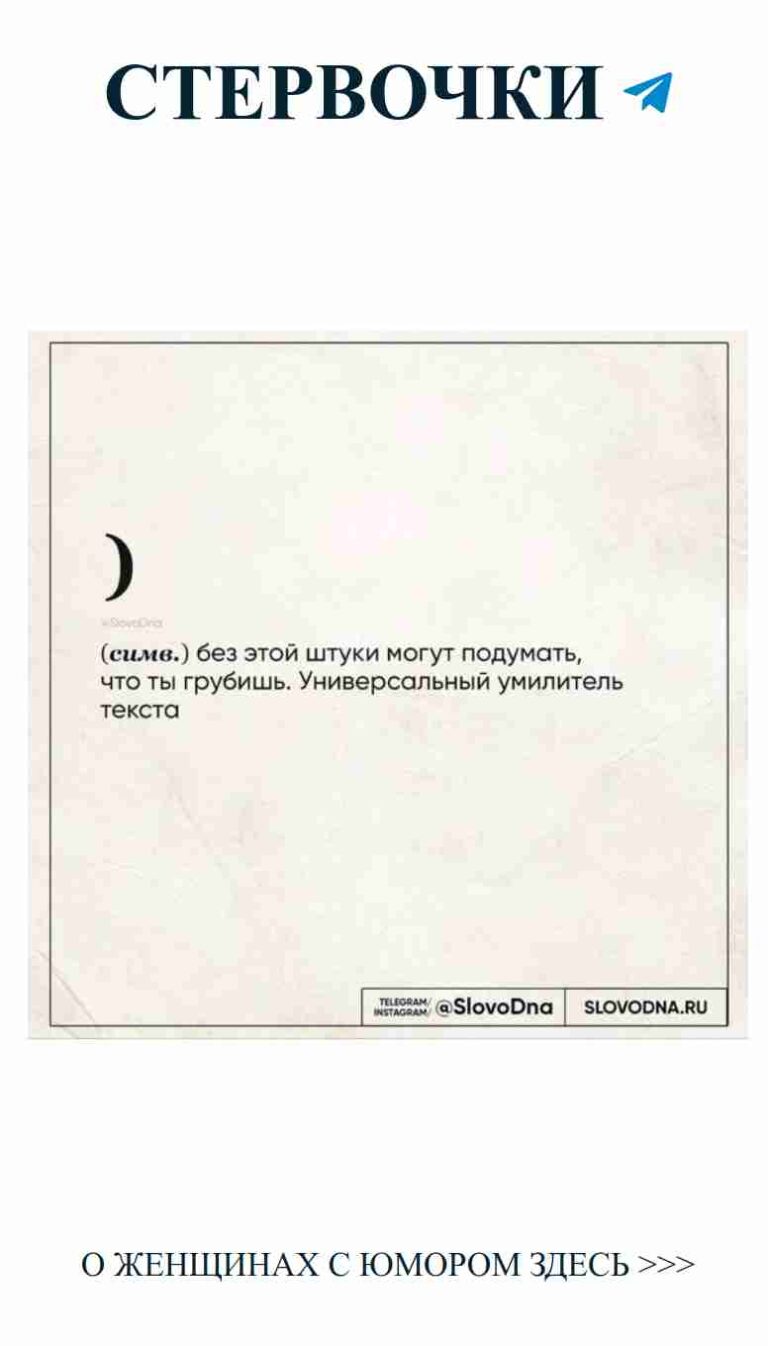 Любовь с юмором: как найти счастье в отношениях